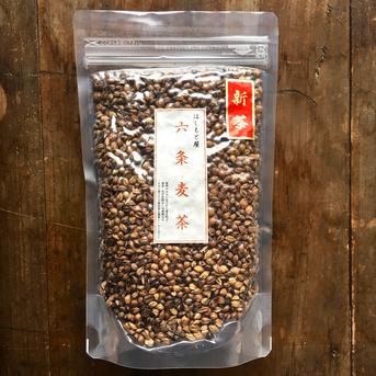 【三重県 熊野産】無農薬栽培　天日干し　六条麦茶 (150g×2個＋300g1個セット) お茶/その他のお茶通販