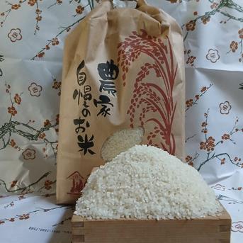 農家直送 令和7年産 ひとめぼれ 玄米20kg 冷蔵保管 精米可 ひとめぼれ お米