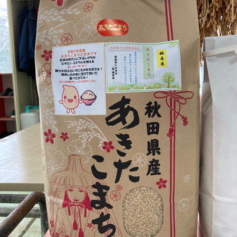 『みんなで頑張ろう米❗️』あきたこまち/ひとめぼれ精米3kg食べ比べセットとあきたこまち玄米5kgセット 11kg 米・穀物/お米セット・詰め合わせ通販
