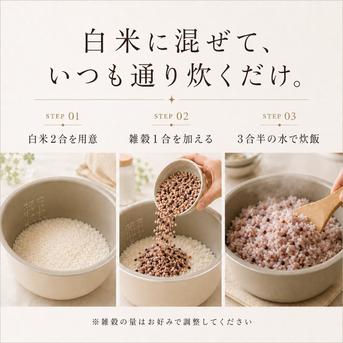 雑穀5』4kg(1kg×4袋) ※五穀米 ｜ 米・穀物/雑穀 産直アウル 農家