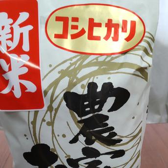 やまたか農園の｢コシヒカリ｣！コシヒカリ(上白米)10㎏ コシヒカリ(上白米)10㎏ 米・穀物/米/精米通販