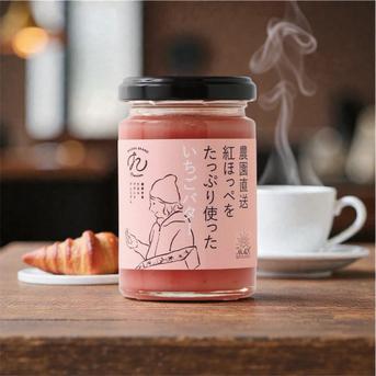 ギフト用】紅ほっぺをたっぷり使ったいちごバター ｜ 加工品/ジャム