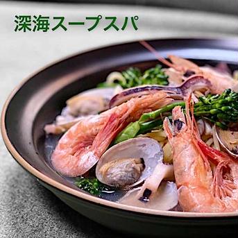 珊瑚色をしたトロえびとみんなが虜になるメヒカリセット トロえび中1×メヒカリ中1 魚介類/エビ通販