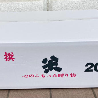 令和7年岡山県産アケボノ玄米30キロ | 米・穀物/玄米 産直アウル 農家