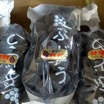 やまたか農園の「種無し巨峰」約1000g 約1000g 果物/ぶどう通販