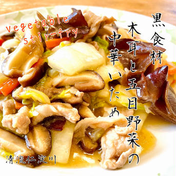 【おためし】乾燥きくらげ3点セット (黒きくらげホールタイプ25g×1袋、黒きくらげスライスタイプ25g×1袋、白きくらげホールタイプ20g×1袋 70g (黒きくらげホールタイプ25g×1袋、黒きくらげスライスタイプ25g×1袋、白きくらげホールタイプ20g×1袋 野菜/野菜セット・詰め合わせ通販