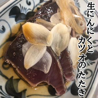 【テレビで紹介】市場に出回らない「半」生にんにく10玉（青森県十和田市産白玉王） 青森にんにく白玉王（半生）10玉 野菜/にんにく通販