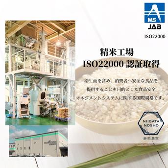 特別価格！　【元年産　魚沼産コシヒカリ】　玄米　30kg　二等米　【数量限定】 30kg 米・穀物/玄米通販