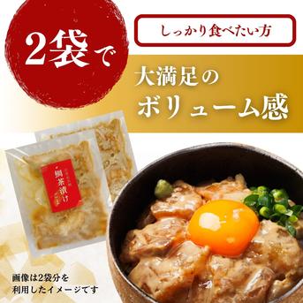 沼津産鯛ごま茶漬け50g×4袋 ｜ 魚介類/魚介の加工品 産直アウル 農家