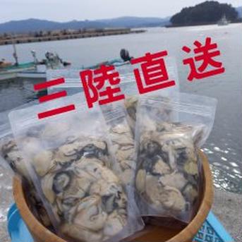 三陸直送！牡蠣剥き身生食用+生ワカメ1キロ 牡蠣500g　生ワカメ1キロ 魚介類/魚介セット・詰め合わせ通販