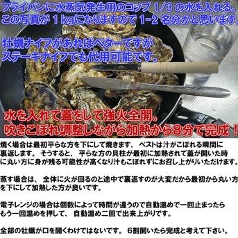 【10％OFF設定中】加熱用牡蠣　１ｋｇ１名様用 生牡蠣 宮城県産 殻付き 牡蠣 殻付き牡蠣 殻付 カキ 加熱調理用 1kg 魚介類/牡蠣通販