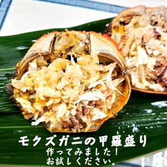 活モクズガニ　計2ｋｇ　オス・メス混ざり（約1ｋｇ×２）※大小混ざり　【北海道、沖縄、離島配送不可】 活タイプ　計２ｋｇ【約1ｋｇ（5-10尾入）×２】オス・メス混ざり　※大小混ざり 魚介類/カニ通販
