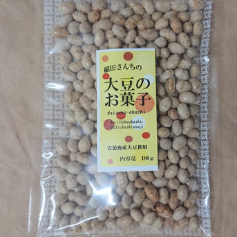 安曇野産大豆と黒豆のお菓子３種セット 100g3袋 加工品/その他加工品通販