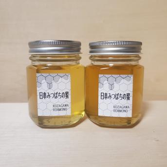 食品 国産純粋蜂蜜 約500gを2個