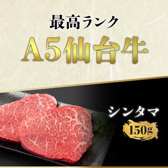 【旬祭限定】【特別価格】ステーキ食べ比べ3種　仙台牛サーロイン・トモサンカク・マルシン　計500g 仙台牛サーロインステーキ200ｇ×1枚、仙台牛トモサンカクステーキ150ｇ×1枚、仙台牛マルシンステーキ150ｇ×1枚 肉/牛肉通販
