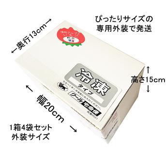 南信州で育った 【完熟おいCベリー100％】真空パック小分け冷凍 235