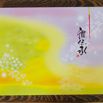 【産直ギフト】＜箱入り＞深蒸し一番茶 限定特蒸×3袋 ピンク色包装紙 深蒸し一番茶 限定特蒸100g×３袋 お茶/緑茶通販