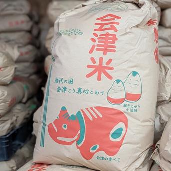 会津産 虹のきらめき 玄米 30キロ ｜ 米・穀物/玄米 産直アウル 農家 