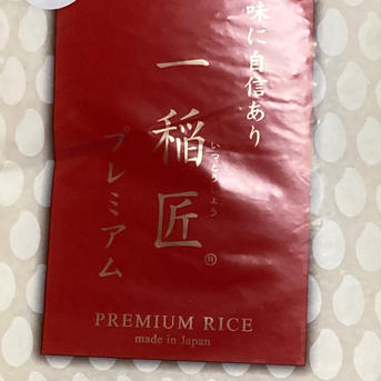 リピーター特典用　天日乾燥　はさがけ米　雪若丸　5kg×2 10kg 米・穀物/米/精米通販