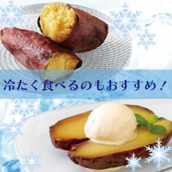 【房総蜜芋！！千葉県産紅はるか使用！！冷凍焼き芋！！2㎏！（500g×4袋）高糖度紅はるかをじっくり焼き上げました！】さつまいも　焼き芋　ねっとり美味しい クール便込で圧倒的価格 500g×4袋　計2㎏ 野菜/野菜の加工品通販