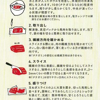 厳選熊本馬刺し トロ馬刺し【カクマク】 生食用 500g(100g✖️5個) 肉/馬肉通販