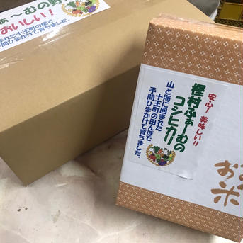 小田部様 専用 コシヒカリ10キロ 玄米5キロ、分づき米 米・穀物/米/精米通販