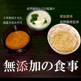R7年 自然栽培米 朝日米10kg玄米 R7年朝日米 自然栽培(10年以上) で作った おいしいお米10kg（玄米