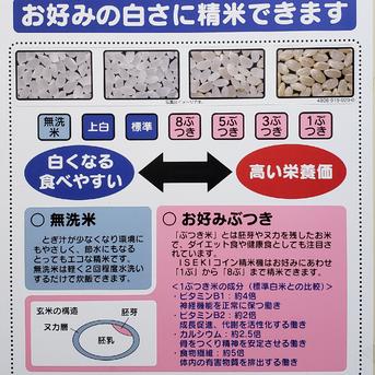 令和7年高知県産コシヒカリ20kg玄米 新米 食品 R7年高知県