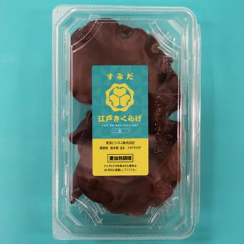 東京都墨田区産 生キクラゲ600g（150g×4パック） ｜ 野菜/きのこ 産直