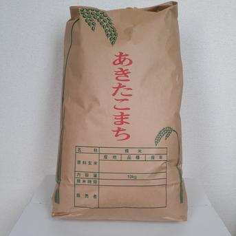 【大特価】令和3年産あきたこまち　25kg 米 25kg 米・穀物/米/精米通販