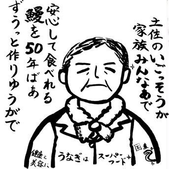 【訳あり】小ぶり高知県産鰻の白焼き 有頭4尾90～110ｇ エコ包装 おまけ付き60～89ｇ 2尾 蒲焼きのタレ 　高知県産鰻　有頭90～110ｇ4尾 　おまけ60～89ｇ2尾　蒲焼きのタレ4袋 魚介類/魚介の加工品通販