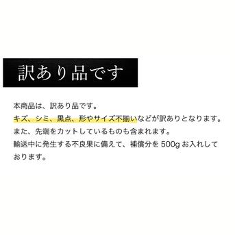 さつまいも 紅はるか 訳あり約 9.5kg 箱込み（内容量9kg＋補償分500g) 優品  訳あり 【002】 熊本県産 サツマイモ 紅蜜芋 焼き芋 芋 いも 通販 家庭用 約 9.5kg 箱込み（内容量9kg＋補償分500g)  野菜/さつまいも通販