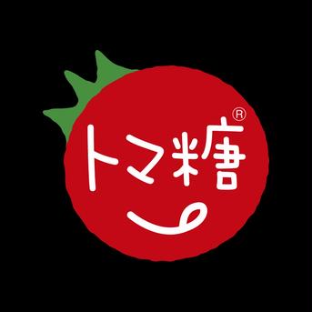 発送日限定1月6日に発送＊フルティカ＊あまーいフルーツとまと1kg~ 1ｋｇ 野菜/トマト通販