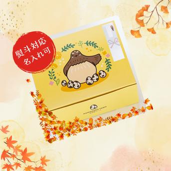 発酵育ちうずらの贅沢ギフトボックス（熨斗対応あり）〔うずら生卵