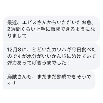 店舗様にピッタリ✨️【肝パンカワハギ詰め合わせ】がやってきました‼️ 5キロ 魚介類/魚介セット・詰め合わせ通販