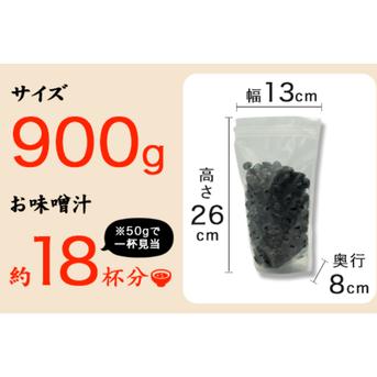 【送料無料】冷凍しじみLサイズ3.6ｋｇ（900ｇ×４）（砂抜き済み） チャック付きパック入り 宍道湖産大和しじみ【北海道・沖縄へ発送不可】 宍道湖産大和しじみLサイズ900ｇ×4【砂抜き済み】 魚介類/しじみ通販