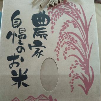 2026年産 無洗米コシヒカリ 20kg ｜ 米・穀物/米/精米 産直アウル 農家