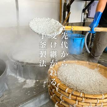 太刀魚の開きと釜揚げシラス丼セット(各4P) 太刀魚の干物4P、釜揚げシラス4P 魚介類/魚介セット・詰め合わせ通販