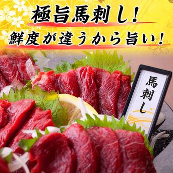 国産 馬刺し 希少部位 4種盛り 上霜降り＆赤身＆コーネ刺し＆フタエゴ刺し セット カナダ産国内肥育 馬肉 おつまみ 高級 希少 部位 あかみ たてがみ【スタッフイチオシ商品】 合計400g　4種盛り 上霜降り＆赤身＆コーネ刺し＆フタエゴ刺し 名物・特産品/馬刺し通販
