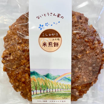 新発売☆ないとうさん家の米煎餅セット 煎餅味噌味2枚・醤油味1個 加工品/その他加工品通販
