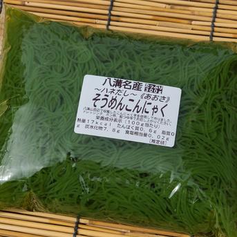 ハネだしそうめんこんにゃく(あおさ) 300gx20パック 加工品/その他加工品通販