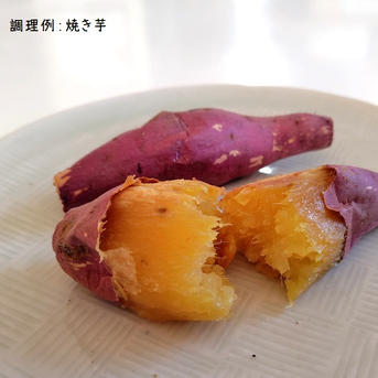 さべにはるか A品L10kg 丸L 10kg 紅はるか 10kg」の人気商品一覧・価格