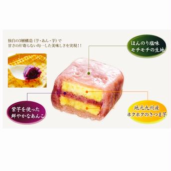【熊本名物】いきなり団子　紫芋　 6個セット 6個セット(1個あたり90g) 加工品/加工品セット・詰め合わせ通販