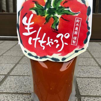 🍅トマト好きが思わず唸る🍅ギリギリまで完熟させた濃厚大玉の潮風