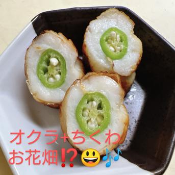 ピーマン2種とオクラ☆とイボ有りキュウリのセット 約1.9kgくらい 野菜/野菜セット・詰め合わせ通販