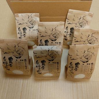 【米祭り限定】牧田のお米　白米✕6　玄米✕1　食べ比べ各2合 3袋セット 300g✕6  200g✕1 米・穀物/お米セット・詰め合わせ通販