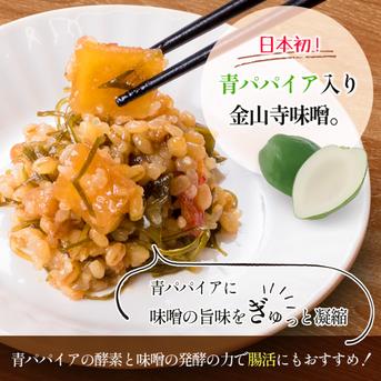 ＊父の日＊ダイスキなパパに贈るパパイアギフトセット！ 特別ギフトセット 加工品/加工品セット・詰め合わせ通販