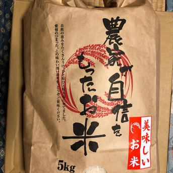 あらけ農園の７分づきアイガモ米 ５キロ 米・穀物/米/精米通販