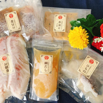 いろいろなマダイ料理を試せる！沼津産マダイづくしセット4 マダイづくしセット4 魚介類/魚介の加工品通販