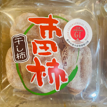 干し柿　2L玉　市田柿 300g×2 170g×2セット  300g×2 170g×2 果物/果物の加工品通販